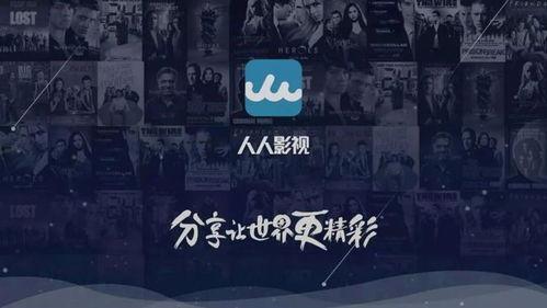 国产视频人人,探寻中国视频产业的崛起之路