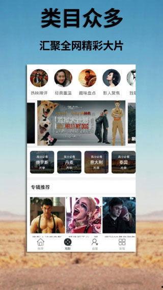 精品国产免费视频,精品内容一网打尽